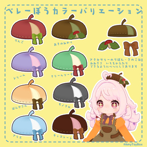 🍂TASTE OF FALL DRESS（えも研＆まめふれんず） 缩略图 4