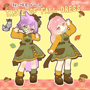 🍂TASTE OF FALL DRESS【MA対応】