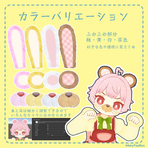 アニマル🐰モヒモヒ(ギミック追加) 缩略图 2