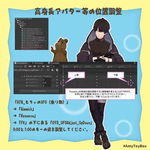 🛸オモチャのえんばん 缩略图 5