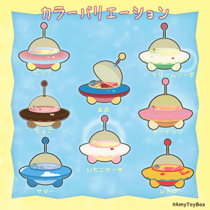 🛸オモチャのえんばん 缩略图 3
