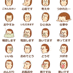 はりねずみの毎日万能スタンプ画像素材40点｜透過PNG