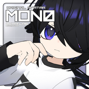MON0 - モノ /オリジナル3Dモデル