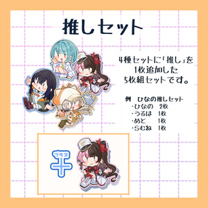 Amazon.co.jp: 文化体育祭 紫宮るな セット ぶいすぽっ VGGC