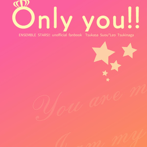 【司レオ】Only you!!