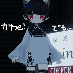 【無料配布】【キプフェル用】クロスドレス 缩略图 2