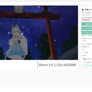 画像透かし君 Ver0.1
