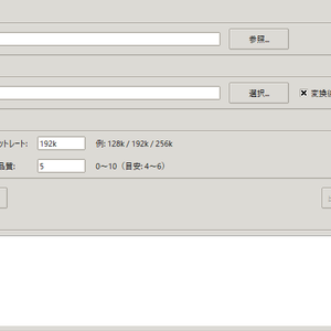 mp3 to m4a & ogg
