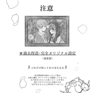 Bl松 5 27はうとど F6十トド新刊 ろこのイラスト Pixiv