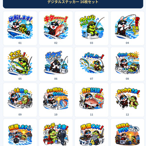 釣り好きウサギと亀｜デジタルステッカー16枚セット