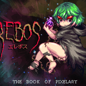 EREBOS -エレボス-
