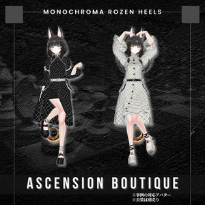 【複数アバター対応】モノクローマローゼンヒール・Monochroma Rozen Heel 缩略图 5
