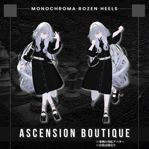 【複数アバター対応】モノクローマローゼンヒール・Monochroma Rozen Heel 缩略图 16