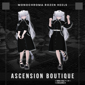【複数アバター対応】モノクローマローゼンヒール・Monochroma Rozen Heel 缩略图 21