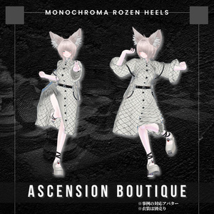 【複数アバター対応】モノクローマローゼンヒール・Monochroma Rozen Heel 缩略图 18