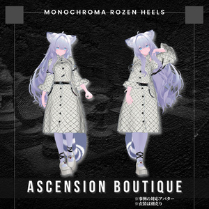 【複数アバター対応】モノクローマローゼンヒール・Monochroma Rozen Heel 缩略图 14
