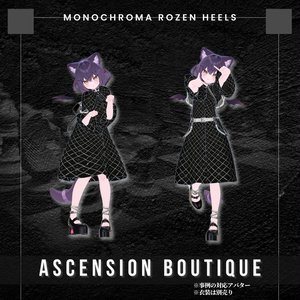 【複数アバター対応】モノクローマローゼンヒール・Monochroma Rozen Heel 缩略图 6