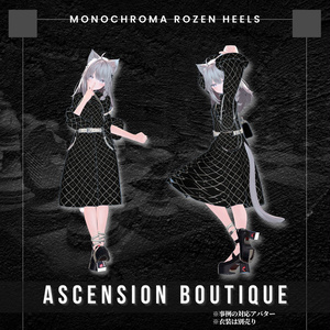 【複数アバター対応】モノクローマローゼンヒール・Monochroma Rozen Heel 缩略图 19