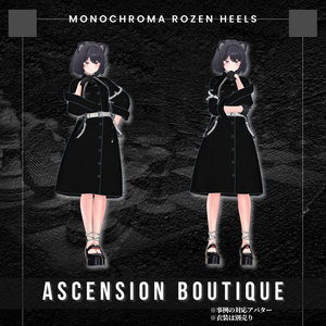【複数アバター対応】モノクローマローゼンヒール・Monochroma Rozen Heel 缩略图 9
