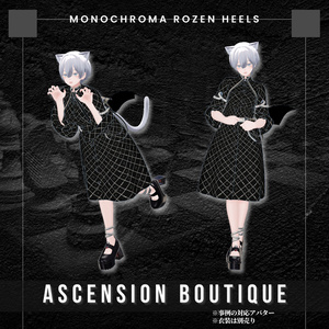 【複数アバター対応】モノクローマローゼンヒール・Monochroma Rozen Heel 缩略图 20