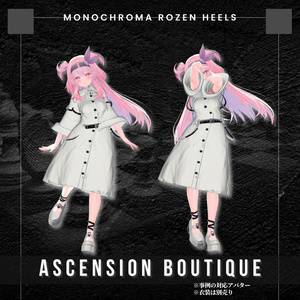 【複数アバター対応】モノクローマローゼンヒール・Monochroma Rozen Heel 缩略图 17