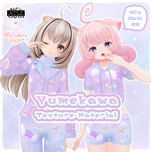 【NC's Cloth専用】ゆめかわテクスチャ・マテリアル【Material・Texture】