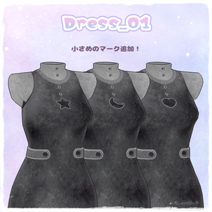 【NC's Cloth専用】ゆめかわユニバース テクスチャ・マテリアル【Material・Texture】 缩略图 23