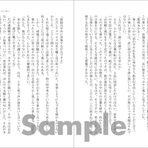 願いを叶えてレインボー