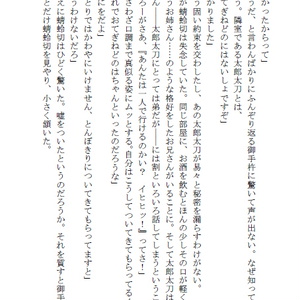 ねぇ、あそぼ