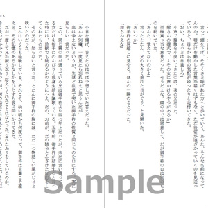 男やもめと未亡人