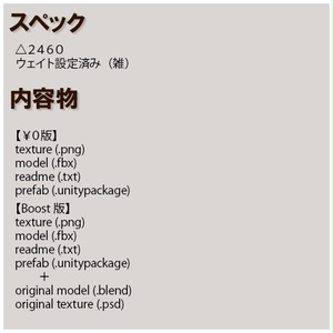 【無料】腰巻タオル -Men's Onsen Towel-【VRChat想定】 缩略图 3
