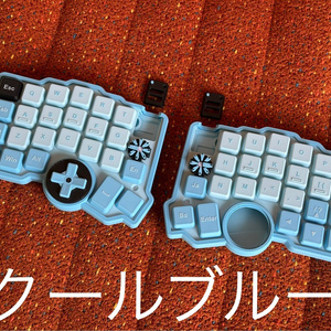 keyball61 ケースセット【カラーオプション有り】【左ボール用