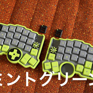 Keyball61用のケース Keyball61 Case - Training&KBD - BOOTH