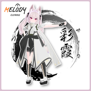 【カリンちゃん用】彩霞 #MELODY_CLOTHING