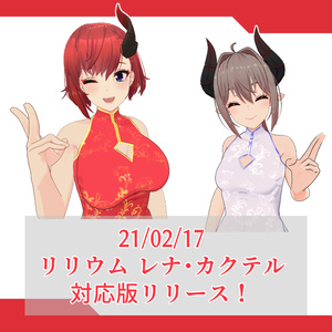 [VRChat向け]チャイナドレス 缩略图 2