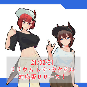 [VRChat向け]サマーカジュアルセット 缩略图 2