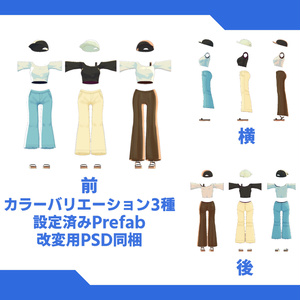 [VRChat向け]サマーカジュアルセット 缩略图 4