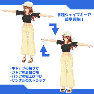 [VRChat向け]サマーカジュアルセット 缩略图 5