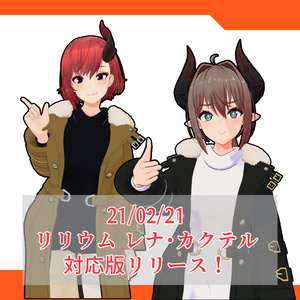 [VRChat向け]ウィンターカジュアルセット 缩略图 2