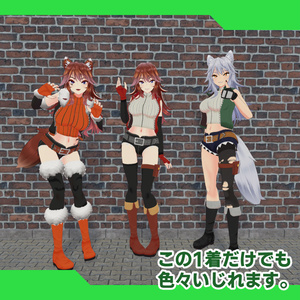 [大神ルゥ向け]アドベンチャラーセット 缩略图 4