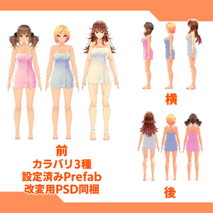 [VRC向け]バスタオル 缩略图 2