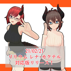[VRChat向け]オータムカジュアルセット 缩略图 2