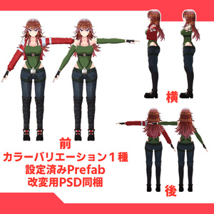 [大神ルゥ向け]ノーマッドセット 缩略图 3