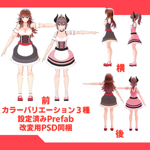 [大神ルゥ][レナ・カクテル]ディアンドルセット 缩略图 3