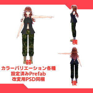 [VRChat向け]アクティブウェアセット 缩略图 3