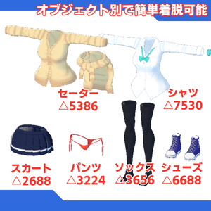 [VRChat向け]スクールセット 缩略图 2