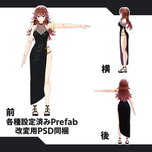 [VRChat向け]パーティドレスセット 缩略图 3