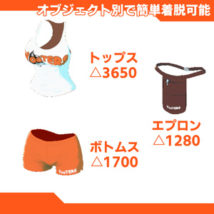 [VRChat向け]スポーツセット 缩略图 2