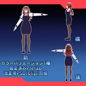 [大神ルゥ向け]バーテンダーセット 缩略图 3