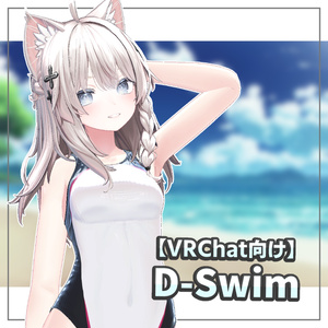 [VRChat向け]D-Swimwear